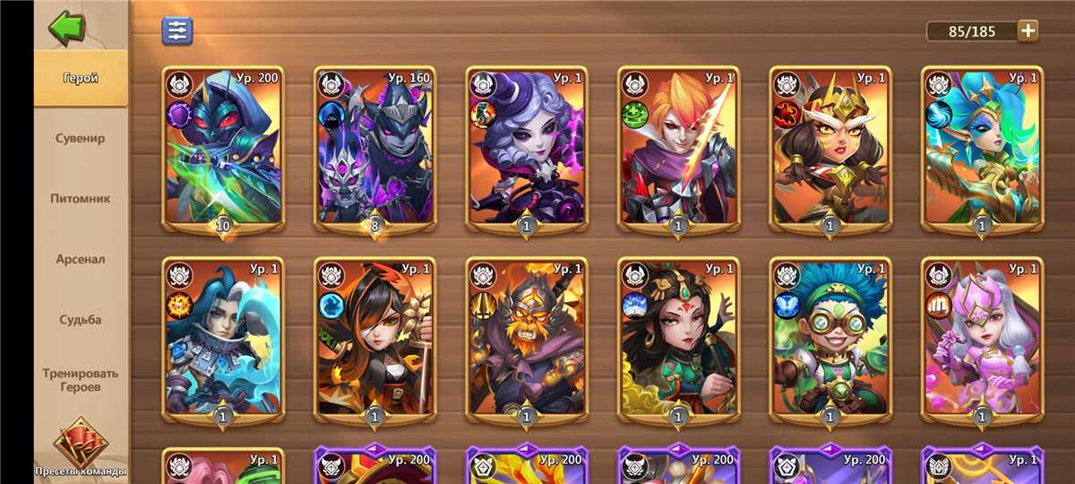 Selling account